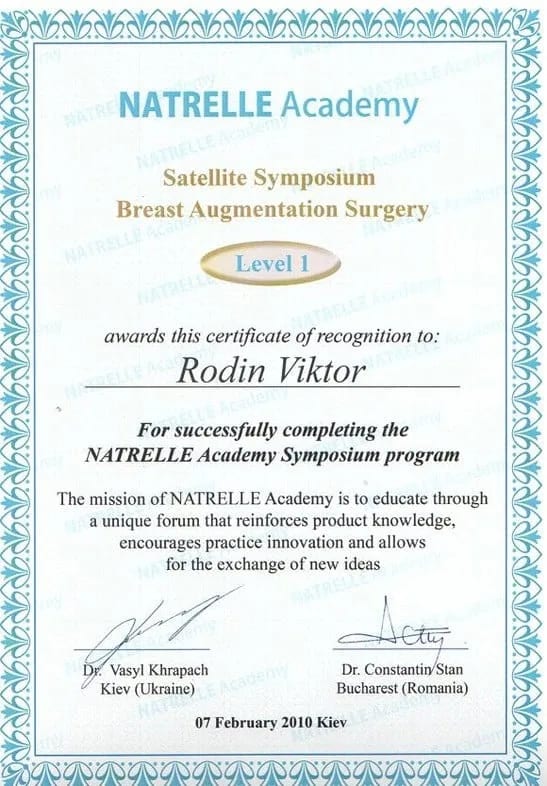 Сертифікат учасника: NATRELLE Academy Satellite Symposium Breast Augmentation Surgery, Level 1, 2010