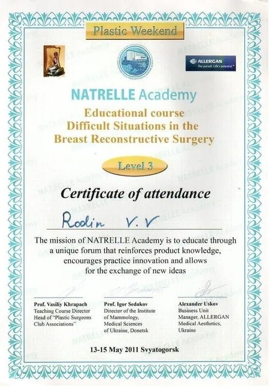 Сертифікат учасника: NATRELLE Academy Educational course Difficult Situations in the Breast Reconstructive Surgery, Level 3, 2011